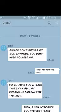 Ace Ch.1-27 (English) (Ongoing)