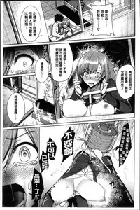 [Asamine Tel] milking [Chinese]