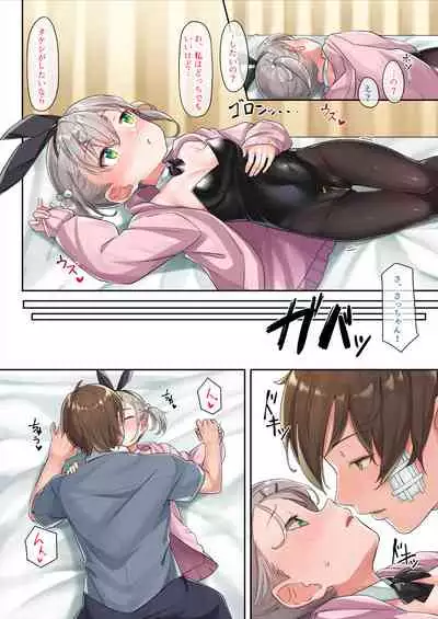 Bunny Satsuki-chan
