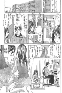 Monthly Vitaman 2007-04