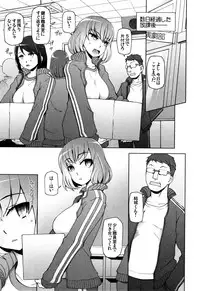 [Miito Shido] Shoujo Nikuyoku Chitai -Lustful Flowers-