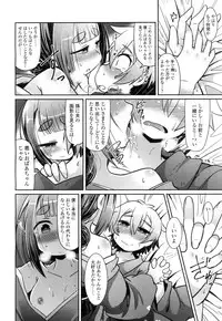 Towako Ichi [Digital]