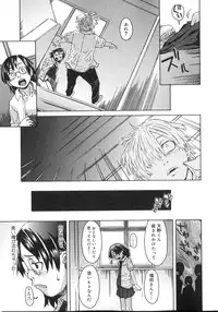 [Kobayashi Oueki] Tennen Sozai Shoujo