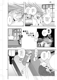 [Seinendoumei (U-K)] Seinen Doumei MODE. Nikuyoku (Cyborg 009) [Digital]