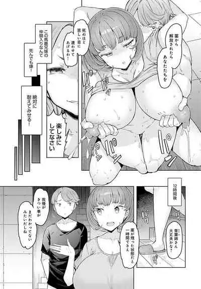 COMIC Anthurium 2022-05 [Digital]