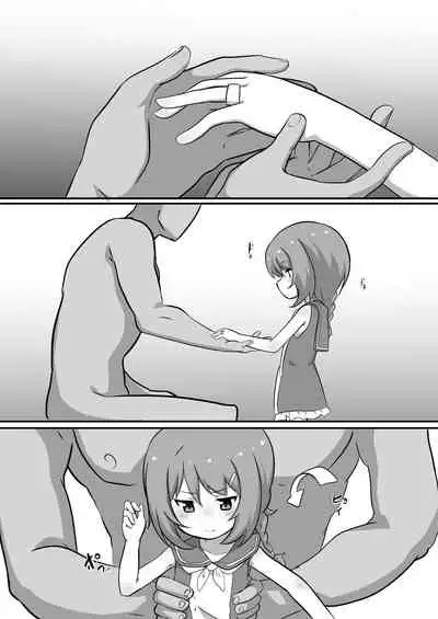 Foote to Ecchi Suru Hon