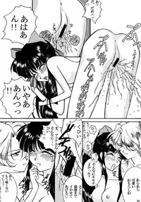 (C51) [LUCK&PLUCK!Co. (Amanomiya Haruka)] Physical Love #2 (Sakura Taisen)