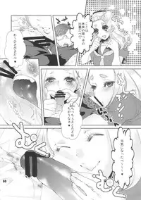 (C84) [nWa (Various)] NEO-QUEENDOM Vol. 8