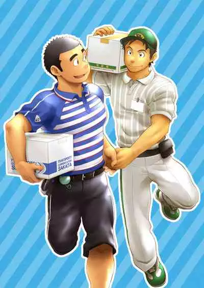 Love Love Takuhai Onii-san 1