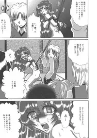 [Anthology] Kanbo Choukyou Sora