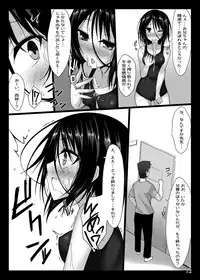 [RainBoy (Stealyy)] PROVISIONAL NAME Omnibus [Digital]