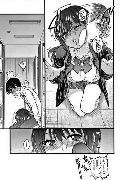 Please! Freeze! Please!