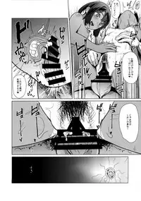 (C94) [CrowView (Taji)] 400sen (Kantai Collection -Kancolle-)