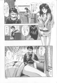 [Yuuki] Hisui no Takarabako