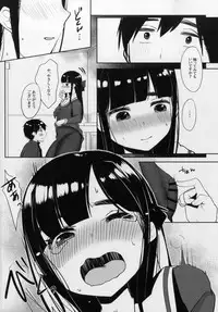 [Booblian (BTtamako)] Himitsu no Tights [Digital]