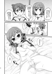 [Matsunoan (Matsunoan)] Ijimemachi x Shite Hoshii/L5 Soushuuhen