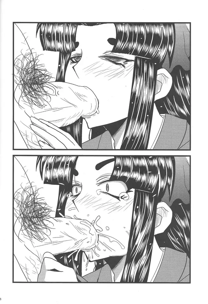 Instant issue Yu ☆ Gi ☆ Oh