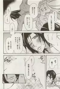 [Fujisaki Kou] Zeccho Triangle