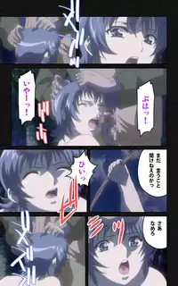 [Mink] [Full Color Seijin Han] Yakin Byoutou・Ni