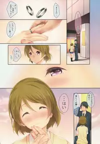 (C91) [Serizawa-Room (Serizawa)] Hanayo-chan Soushuuhen (Love Live!)