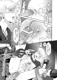 [Marinconia (Sumimaru Mary)] Traumatic Phantasm #03 [Chinese] [男女搭配干活不累四人汉化] [Digital]