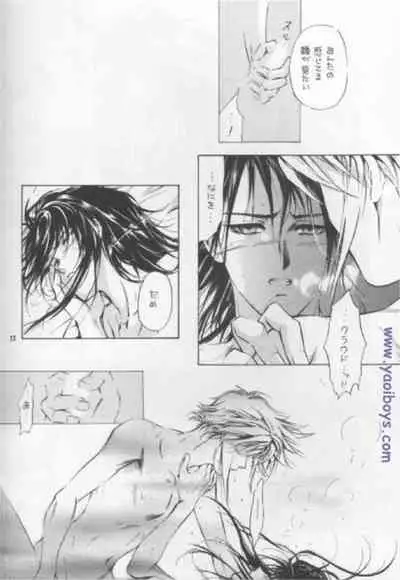 [Nabarl Kouta (Satonaka Mamoru)] Bijou de Yajuu (Final Fantasy VII)