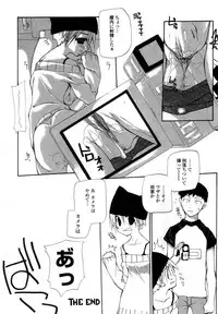 [Nanase Makoto] Ihou Koui - The Illegal Conduct