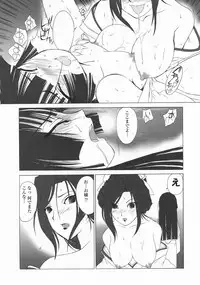 (C75) [MünchenGraph (Kita Kaduki)] Ato wa Anata ga Kimeru Koto Sankaku (Jigoku Shoujo)