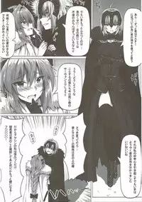 (C92) [Hiramani (Ginhaha)] Shitto to Daraku (Fate/Grand Order)