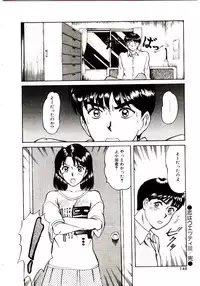 [Sano Takayoshi] koi ha wetly