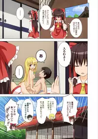 [Kamikadou (Ginyou Haru)] Gensoukyou Rakuenka Keikaku 10 (Touhou Project) [Digital]