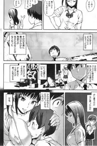 COMIC Kairakuten 2014-10