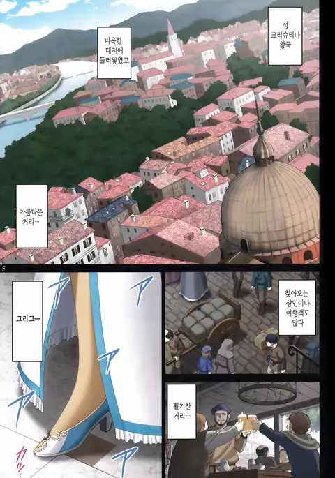 Roshutsu Otome Fantasy "Oujo wa seisona mirareta gari ~Yunaria Von Vitoria ~"