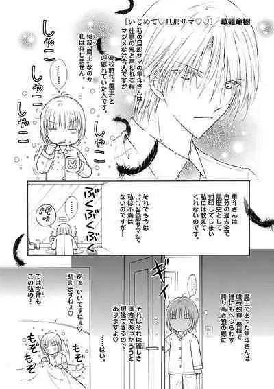 Renai LoveMax 2023-06