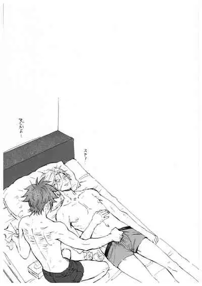 “Sonna Tsumori ja”