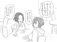 [Eroe] Seitenkango, Shinyuu to ~Sono Kouhen~