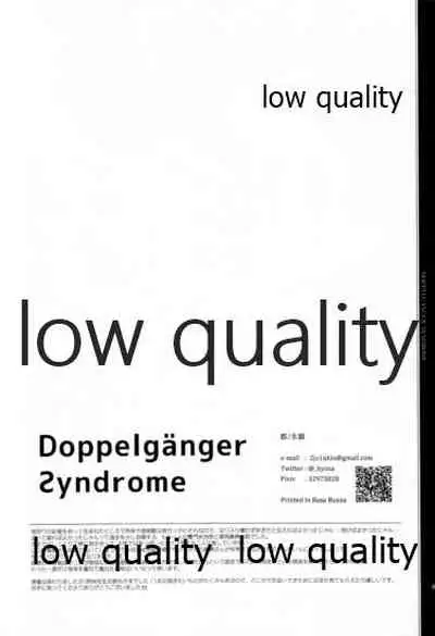 Doppelgänger Syndrome