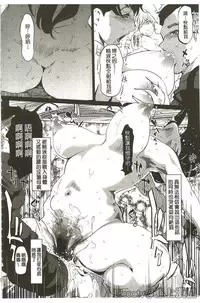 [Clone Ningen] Mitsubo no Kokuhaku - Confession de miel mère [Chinese]