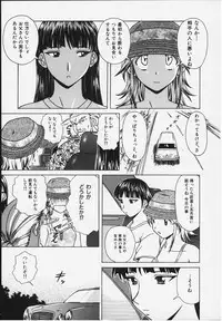 [Fuuga] Yuuwaku no Tobira - Door of Invitation