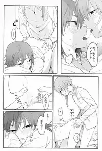 [Gokigen Channeru (Adzuki)] Taihen Yoku Dekimashita. (Inazuma Eleven GO)