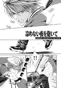 [Yamane Ayano] Finder no Hyouteki (ENG)