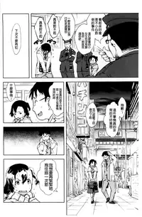 [Suzuki Kyoutarou] JC’S EX [Chinese]