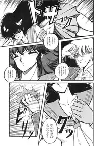 (C31) [Studio Zonzai (Various)] Opepepe Vol. 4 (Various)