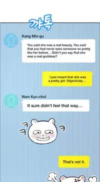 [Cave Bear] Mia's Tool Ch. 0-15 [English]