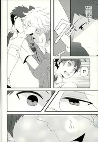 (C87) [Bousou Cash-back (Himeki)] Strawberry Island (Super Danganronpa 2)