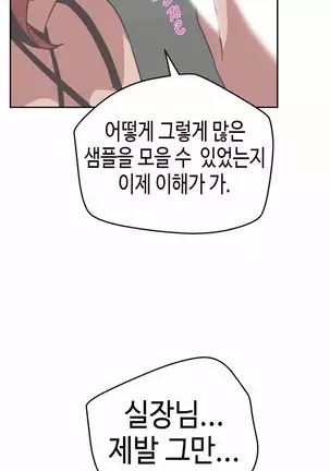 Love Navigator Ch.1-19