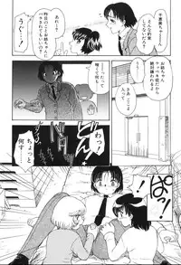 [Hiryuu Ran] Baby Face!