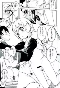 (C89) [Yuunabe Shinkouchuu (Tanabe Kyou)] Akuowarimonogatari (Bakemonogatari)