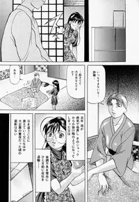 [Onihime] Kankin SM Heya | Confinement 'SM' Room