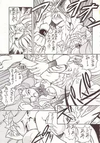 [Okachimentaiko Seisakushitsu (Various)] DAI okachimentaiko (Various)